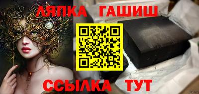 ГАЛЛЮЦИНОГЕННЫЕ ГРИБЫ Лесосибирск