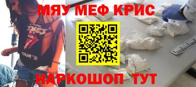 ГАЛЛЮЦИНОГЕННЫЕ ГРИБЫ Лесосибирск