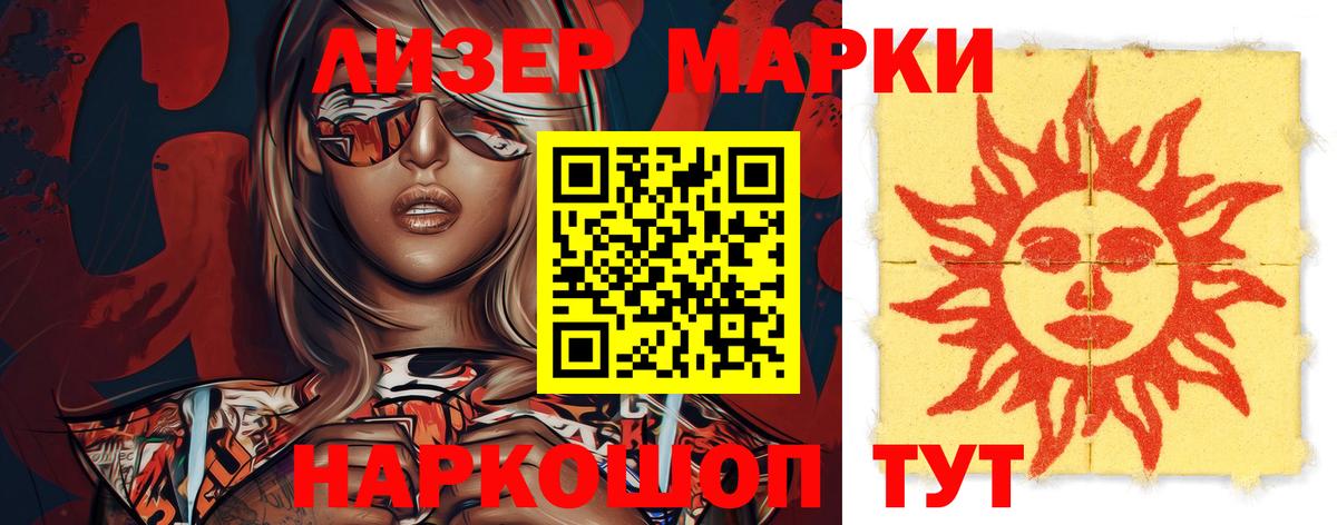 LSD-25 экстази ecstasy  LSD-25 экстази ecstasy  LSD-25 экстази  Егорьевск  Вход с VPN 