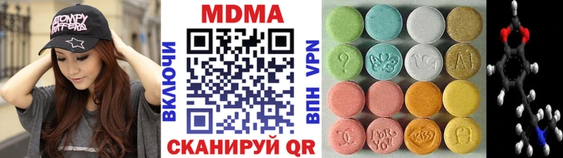 гидра ссылка  где можно купить наркотик  Егорьевск  МДМА Molly 