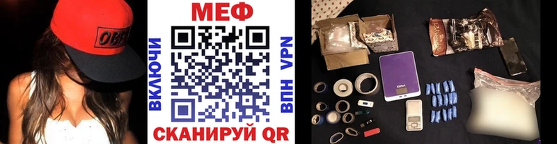 Мефедрон кристаллы  Егорьевск 
