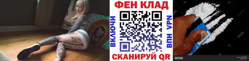 Метамфетамин Декстрометамфетамин 99.9%  MEGA как войти  Егорьевск 