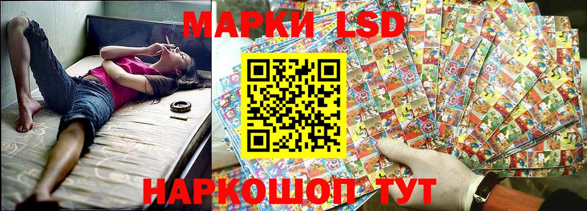 Марки N-bome  Наркотические марки 1500мкг  Наркотические марки 1500мкг  Вход с VPN  Егорьевск 