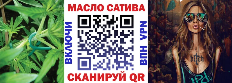 Дистиллят ТГК гашишное масло  Егорьевск 