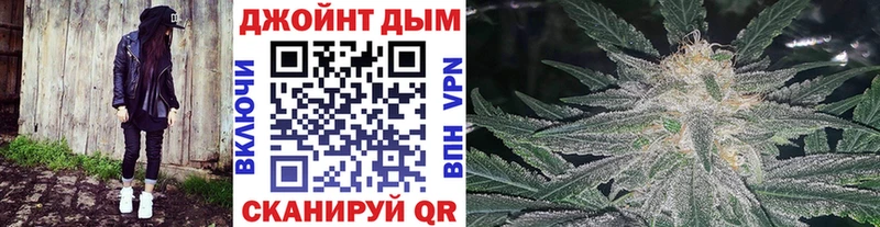 Бошки Шишки White Widow  Егорьевск 