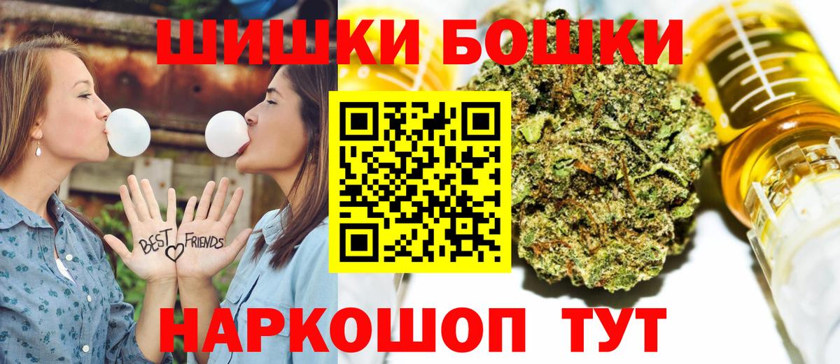 Каннабис VHQ Егорьевск